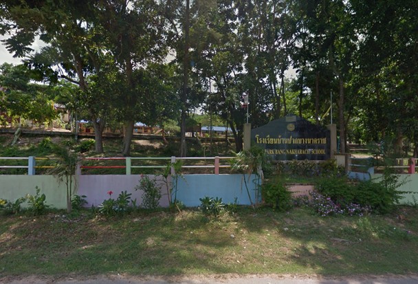 โรงเรียนปากบางนาคราช