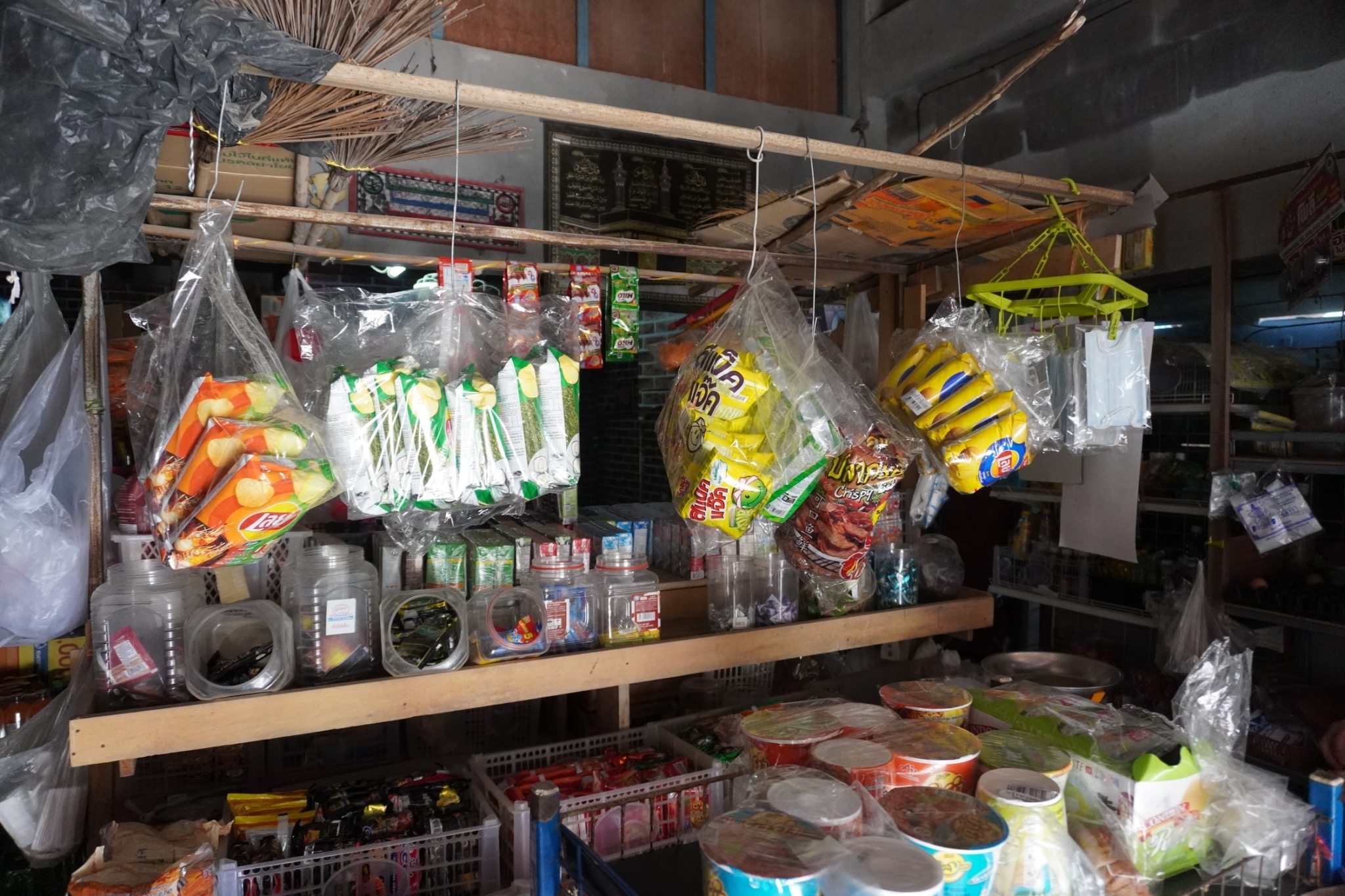 ร้านของชำพี่ก๊ะ