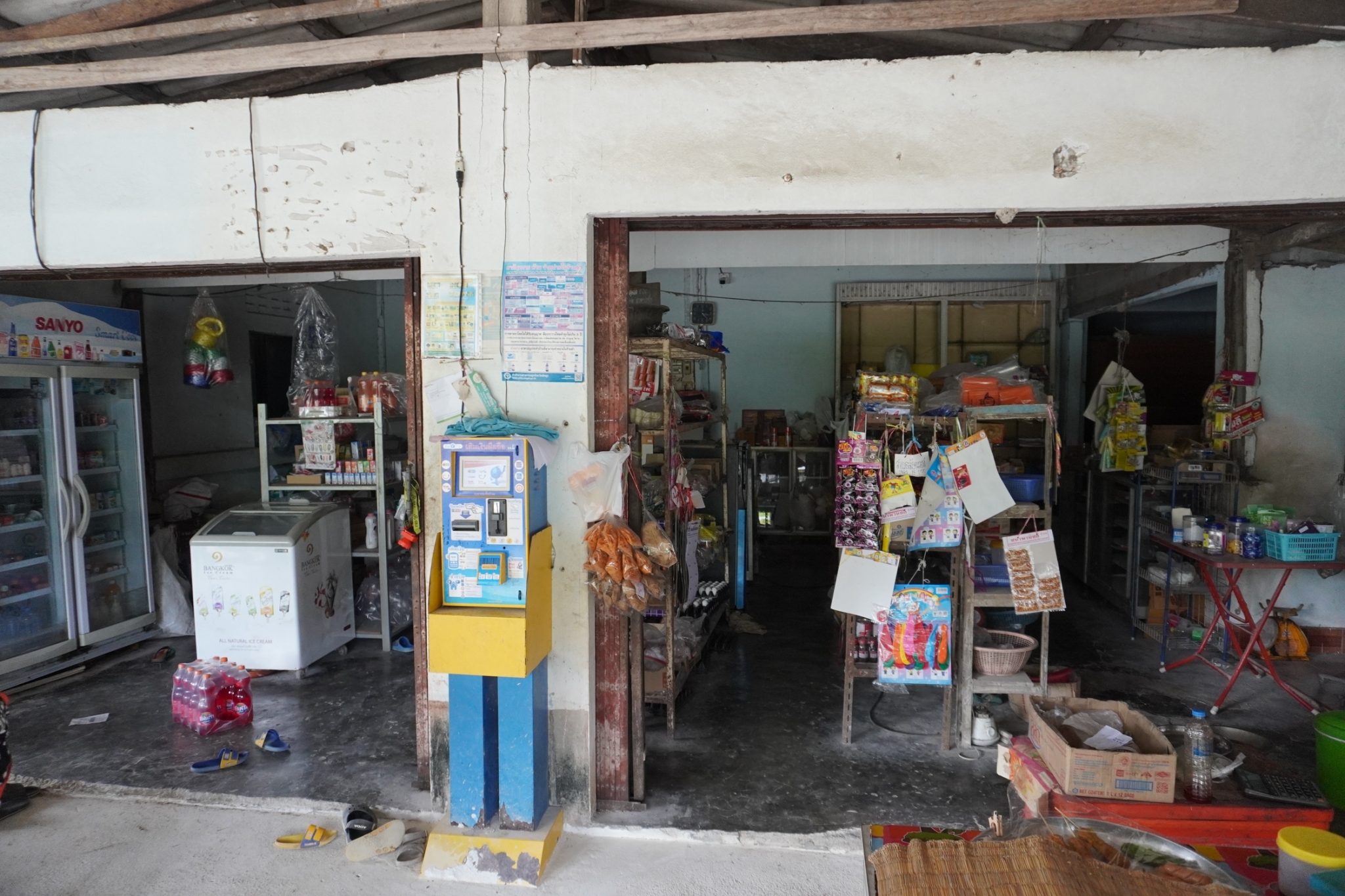 ร้านนฤพนธ์ การค้า