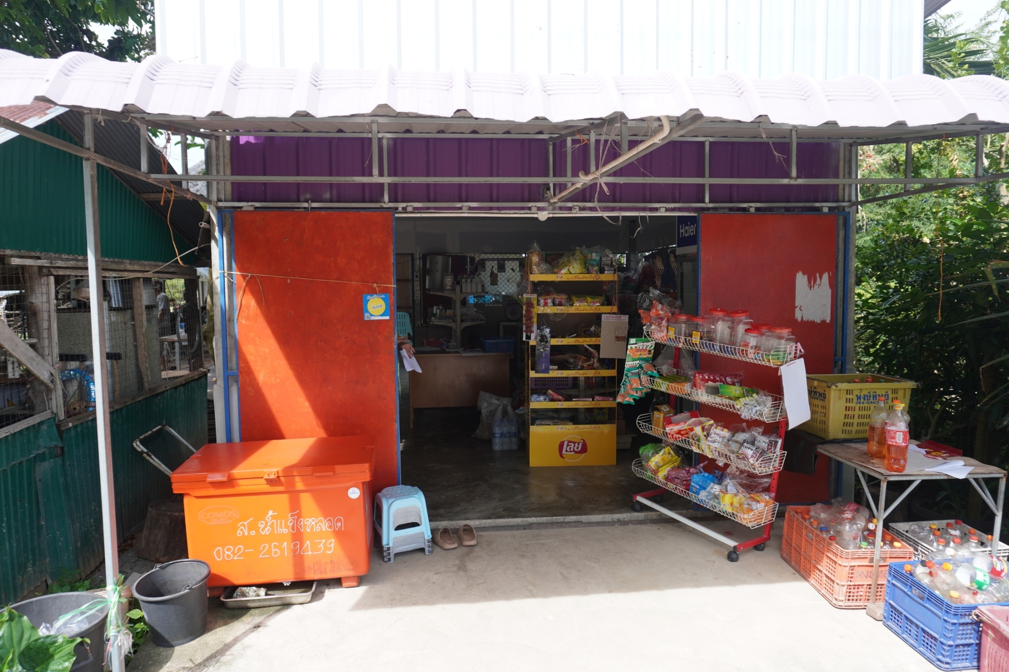 พี่ตุ๊กตาของชำ