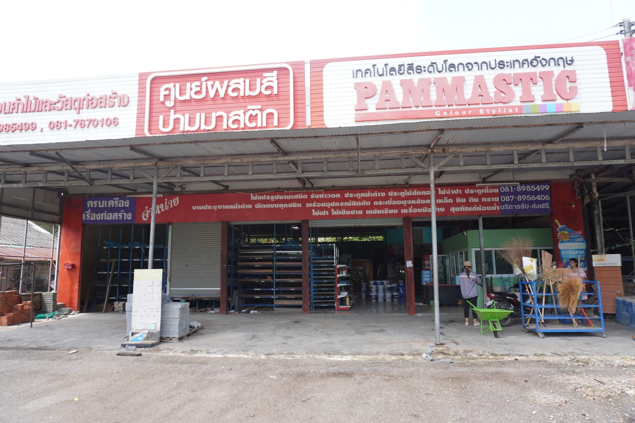 ม่วงทวนค้าไม้และวัสดุก่อสร้าง