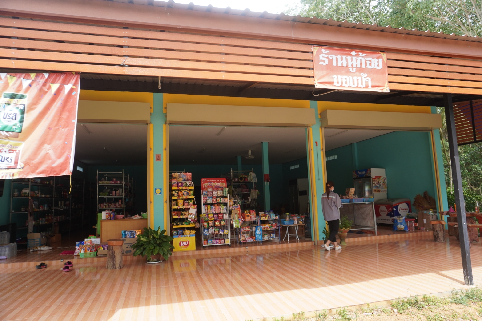 ร้านนู๋ก้อย