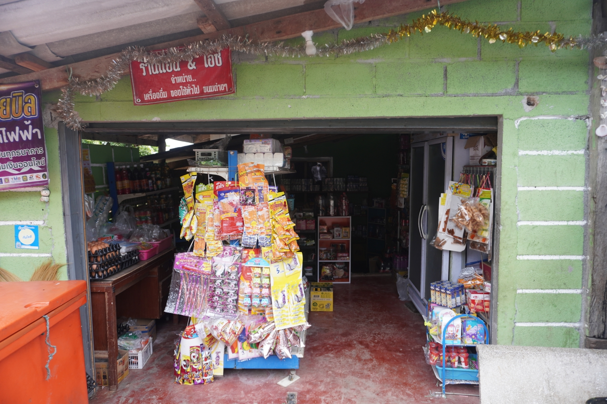 ร้านแอน & ไอซ์