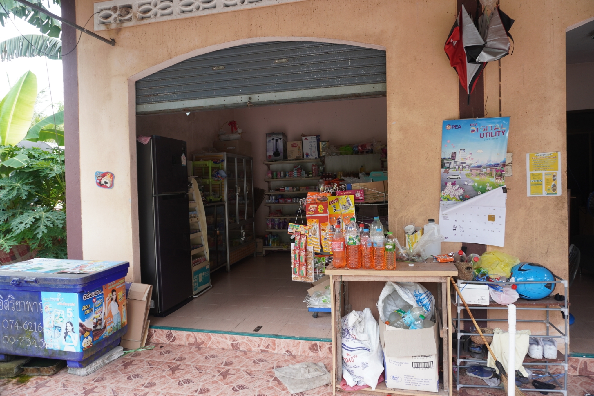 ร้านของชำก๊ะย๊ะ