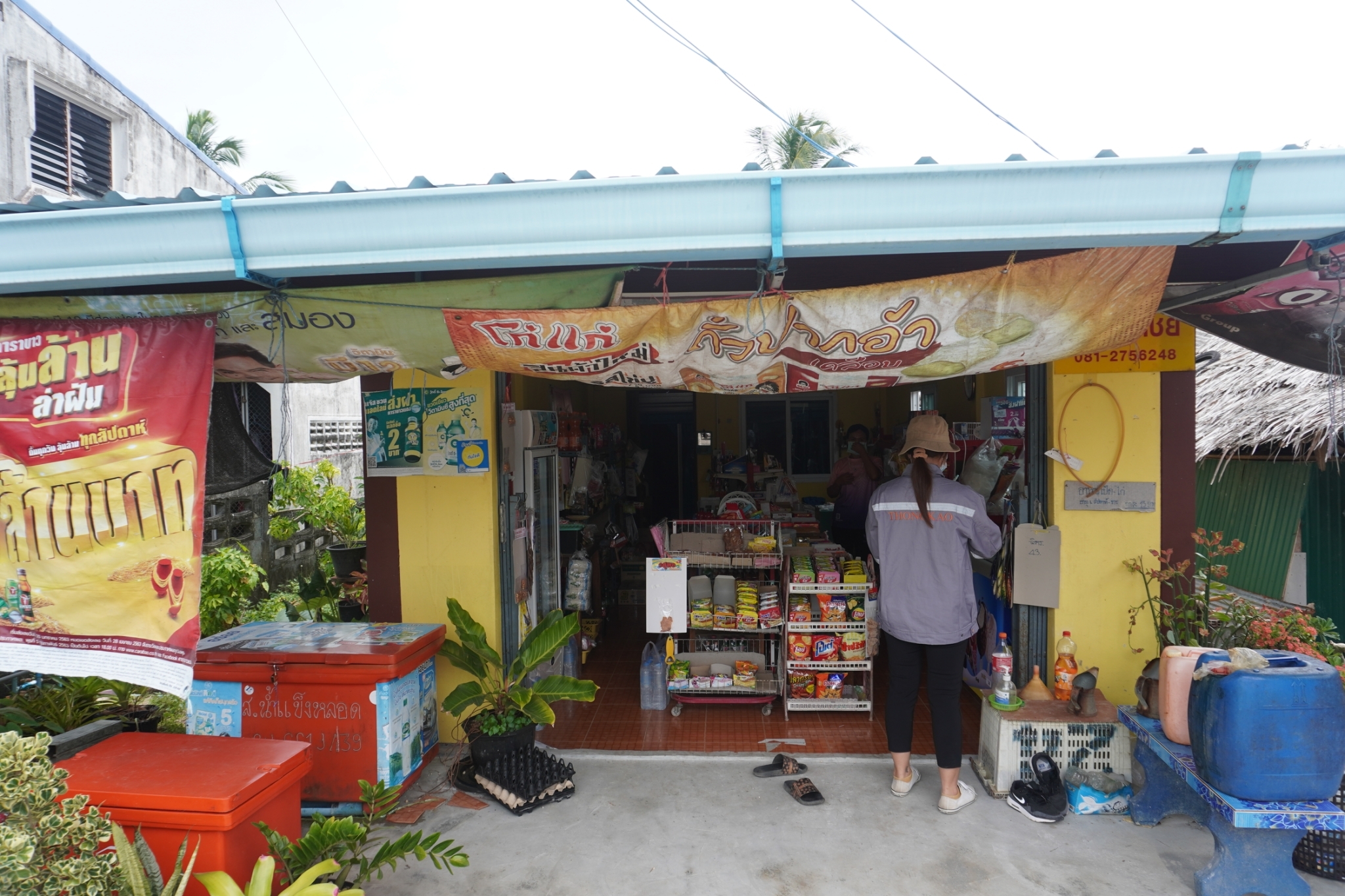 ร้านลมโชย